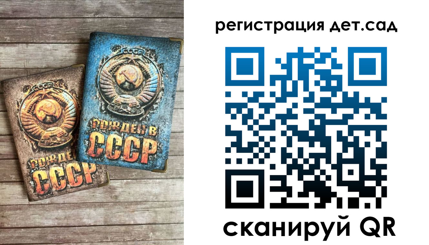 временная регистрация для всех в Корсакове