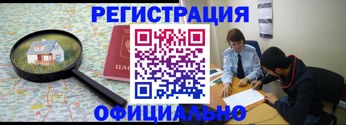 регистрация для школы в Корсакове